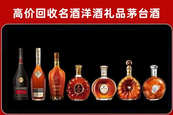 南京市秦淮区回收拉菲红酒