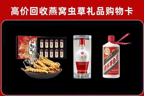 南京市秦淮区回收名酒哪家好