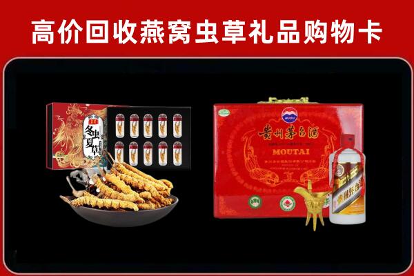南京市秦淮区回收15年茅台酒